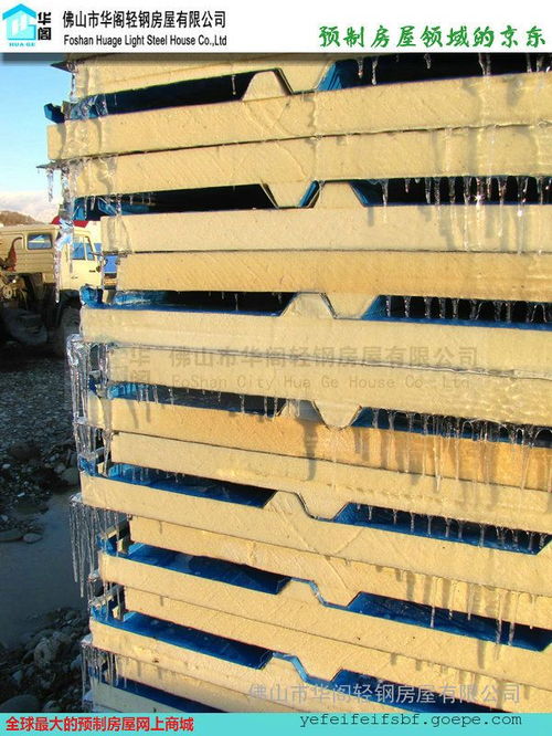 四會活動板房搭建找華閣活動房廠,為四會客戶服務(wù)