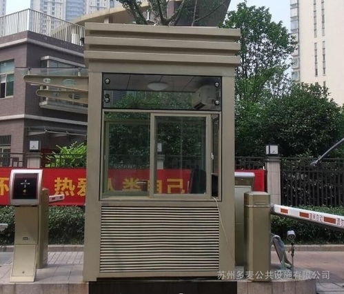 常熟門衛(wèi)崗?fù)?太倉活動房 常熟活動房 太倉門衛(wèi)崗?fù)S家圖片 高清大圖 谷瀑環(huán)保