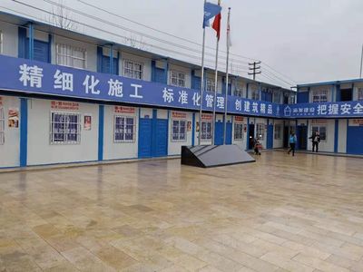 活動板房應(yīng)用與特點 以莆田與貴陽為例