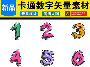 數字藝術水彩創意設計 矢量圖與高清AI模板的無限應用