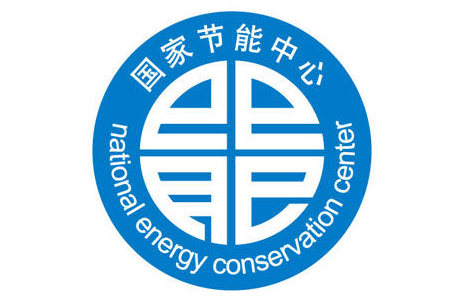 國家節能中心 節能技術的橋梁與引擎